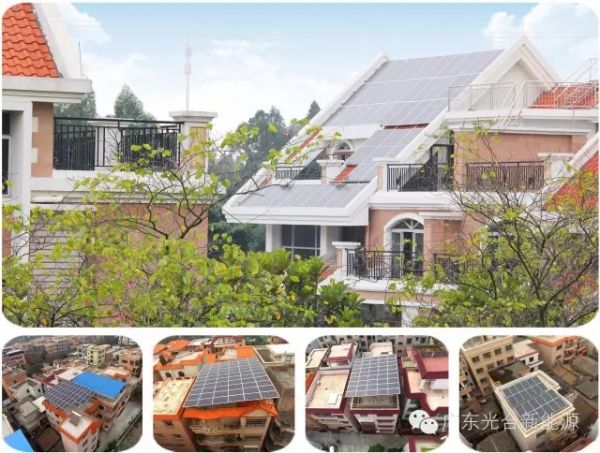 太陽(yáng)能發(fā)電并不難，自建房用它省錢還有補(bǔ)貼