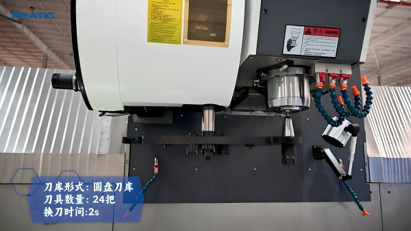 型材加工中心的多樣化功能，滿足不同行業(yè)需求！